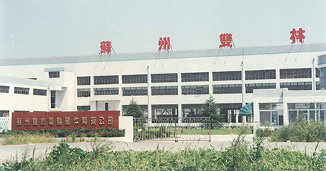 Set up Suzhou izyzy.computer Equipment Co., Ltd.